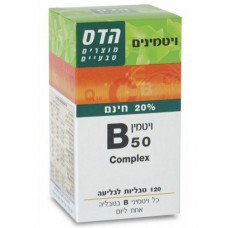 Комплекс витаминов группы В Hadas Vitamin B50 Complex 120 табл.